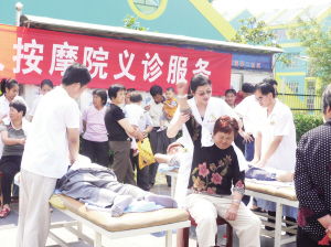 关心帮助残疾人 实现美好就业梦——社区推拿服务助力残疾人就业