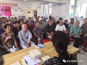 南苑一村社区开展保健食品科普宣传与推拿服务活动