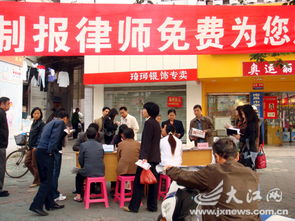 公益律师携手社区推拿，法治与健康共筑张家厂社区和谐新篇章